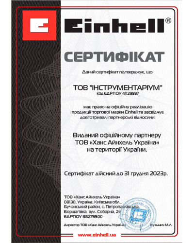 Аккумуляторный шуруповерт Einhell BCD 12 Li, 1 акб Li-Ion 12 V 1.3 Ah, з/у